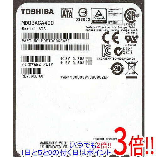楽天市場】東芝 md05aca800の通販