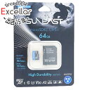 【中古】旭東エレクトロニクス SUNEAST microSDXCメモリーカード アクションカム向け KZMS1064 64GB 未使用