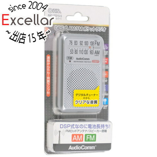 【いつでも2倍！5．0のつく日は3倍！1日も18日も3倍！】オーム電機 AM/FMポケットラジオ RAD-P221S-S シルバー