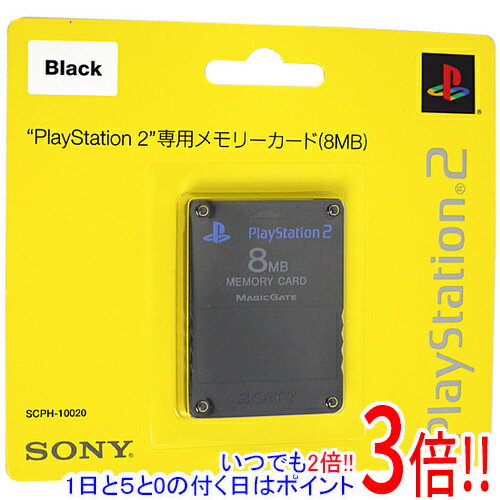 【いつでも2倍！5．0のつく日は3倍！1日も18日も3倍！】SONY PS2用メモリーカード(8MB ...