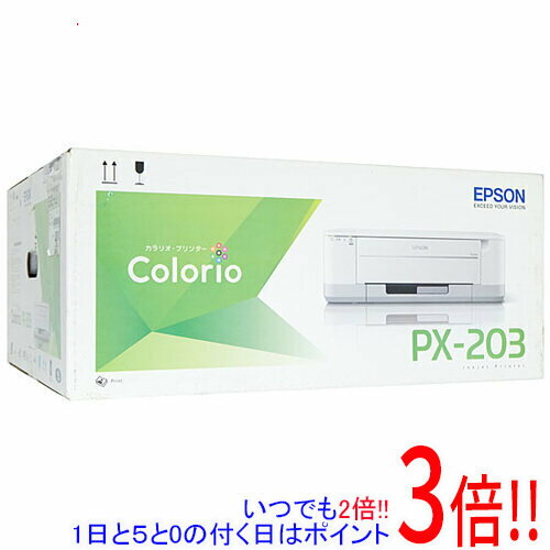 【延長保証対応!!】【新品(箱きず・やぶれ)】 EPSON製 インクジェットプリンター カラリオ PX-203