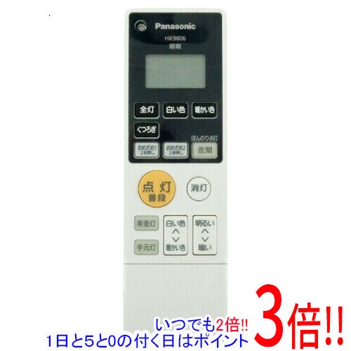 商品名【中古】Panasonic 照明器具用リモコン HK9806商品状態動作確認済みの中古品です。※中古品のため、使用感や傷、汚れ等がある場合がございます。型番HK9806付属品※付属品なし。本体のみとなります。ご確認のうえご検討ください。その他※掲載画像は代表画像です。実際の商品と細部が異なる場合がございますので、商品状態につきましては表記の内容をご確認ください。※返品についてはこちらをご覧ください。　