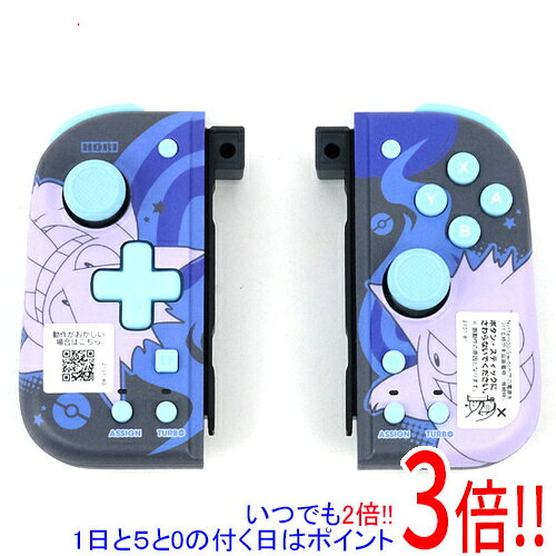 楽天市場】switch コントローラー ゲンガーの通販