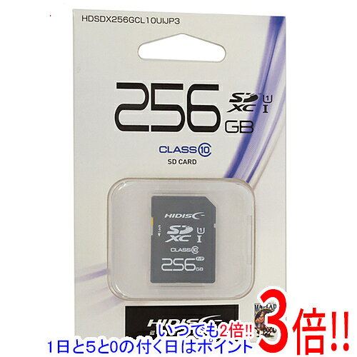 商品名HI-DISC SDXCメモリーカード HDSDX256GCL10UIJP3 256GB商品状態 新品。 商品名 SDXCメモリーカード 型番 HDSDX256GCL10UIJP3 [256GB] 仕様 [仕様] メモリー種類 SDXCメモリーカード メモリー容量 256GB [速度] UHSスピードクラス UHS-I Class1 スピードクラス CLASS10 最大転送速度 90 MB/s [耐久性] 耐温度 ○ メーカー HI-DISC その他 ※商品の画像はイメージです。その他たくさんの魅力ある商品を出品しております。ぜひ、見て行ってください。※返品についてはこちらをご覧ください。　