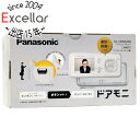 【延長保証対応!!】【新品(開封のみ・箱きず・やぶれ)】 Panasonic ワイヤレスドアモニター VL-SDM200-S