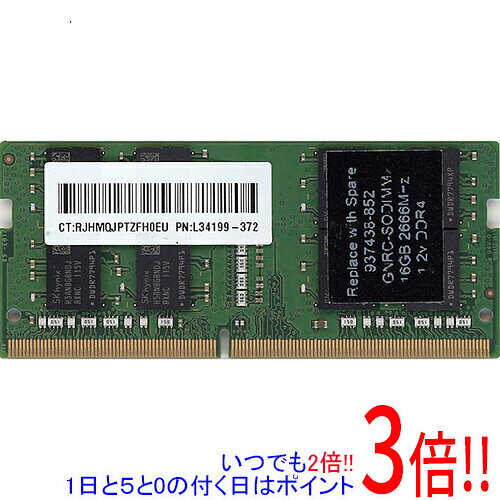 楽天市場】hynix 16gbの通販