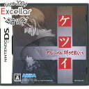 商品名【中古】ケツイ デスレーベル 〜絆地獄たち〜 DS 元箱あり商品状態 開封済みの中古品です。画像のものはすべて揃っています。 ※外箱、特典スペシャルDVDがありません。ご理解の上、ご検討よろしくお願いします。 ※本商品は、製品の性質上、返品はお受けできませんのでご了承ください。 商品情報 『ケツイ　デスレーベル』は、ゲームセンターで人気を博したシューティングゲーム『ケツイ　〜絆地獄たち〜』を、ニンテンドーDSへアレンジ移植した弾幕シューティングゲームです。 メインとなる「シングルプレイ」、通信を利用した「マルチプレイ」、他にも「EVACレポート」や「リプレイ」「ダウンロード」等、多彩なモードで遊ぶことができます。連続して現れるボス達、それらから撃ち出される大量の弾幕をくぐり抜ける緊張感、そして撃破の爽快感をぜひ体感してください！ ☆レアです！ ジャンル 弾幕シューティング 対応機種 ニンテンドーDS プレイ人数 1〜8人 CERO A (全年齢対象) メーカー アリカ その他 ※商品の画像はイメージです。 その他たくさんの魅力ある商品を出品しております。ぜひ、見て行ってください。 ※返品についてはこちらをご覧ください。　