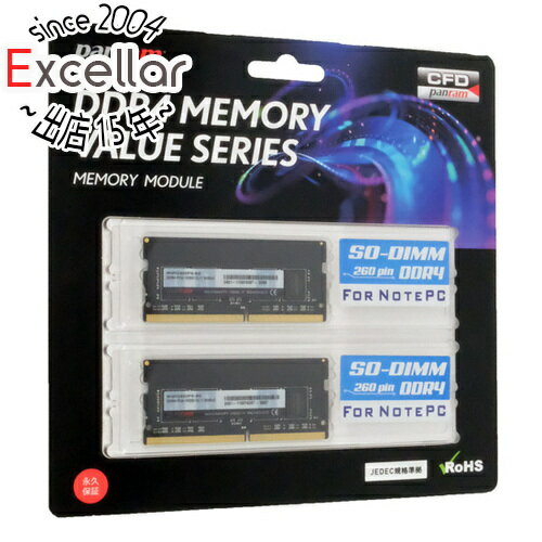 CFD Panram W4N2400PS-8G SODIMM DDR4 PC4-19200 8GB 2枚組 CFD Panram W4N2400PS-8G SODIMM DDR4 PC4-19200 8GB 2枚組