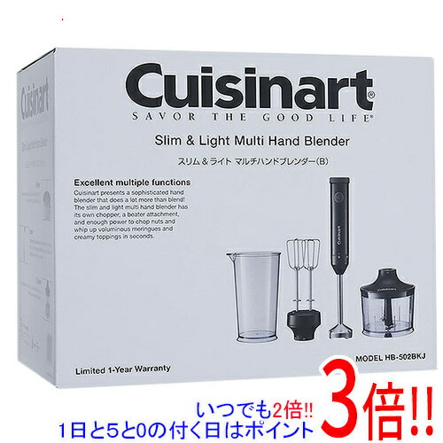【キャッシュレスで5%還元】Cuisinart スリム＆ライト マルチハンドブレンダー HB-...
