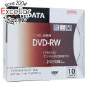 【いつでも2倍!5.0のつく日、18日は3倍!】RiTEK 録画用 DVD-RW 2倍速 10枚組 RIDATA DVD-RW120.10P SC A