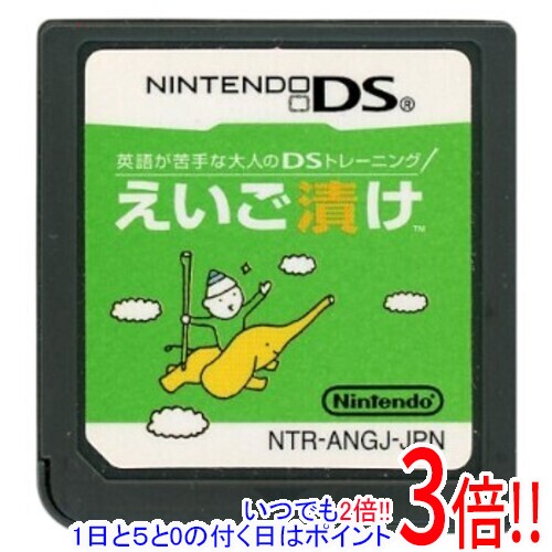 【中古】英語が苦手な大人のDSトレーニング えいご漬け DS ソフトのみ