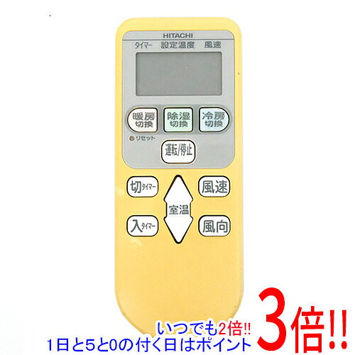 商品名【中古】HITACHI エアコンリモコン RAR-4Q1商品状態動作確認済みの中古品です。※中古品のため、使用感や傷、汚れ等がある場合がございます。日焼けによる激しい色あせがございます。※外観上の変色であり、商品自体の機能には影響ございません。型番RAR-4Q1付属品※付属品なし。本体のみとなります。ご確認のうえご検討ください。その他※掲載画像は代表画像です。実際の商品と細部が異なる場合がございますので、商品状態につきましては表記の内容をご確認ください。※返品についてはこちらをご覧ください。　