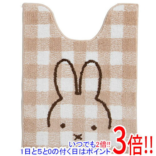 センコー ロングトイレマット ミッフィー チェックライン 約80×60cm 66984 ベージュ