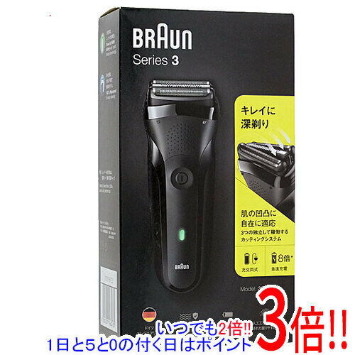 【いつでも2倍！5．0のつく日は3倍！1日も18日も3倍！】【新品訳あり(箱きず・やぶれ)】 Braun シェーバー シリーズ3 Series3 300s-B ブラック