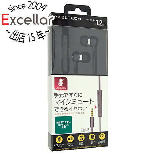 【いつでも2倍!5.0のつく日、18日は3倍!】AXELTECH ミュート機能搭載マイク付きイヤホン スッキリとした音質 AXHPMM02BK ブラック 【いつでも2倍!5.0のつく日、18日は3倍!】AXELTECH ミュート機能搭載マイク付きイヤホン スッキリとした音質 AXHPMM02BK ブラック