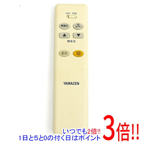 商品名【中古】YAMAZEN 照明用リモコン KGL006B-3商品状態動作確認済の中古品です。※本体が日焼けしております。※中古品ですので、傷、汚れがございます。ご理解の上、ご検討お願いします。型番KGL006B-3仕様メーカー:山善付属品※付属品なし。本体のみとなります。ご確認後、ご検討お願い致します。その他※掲載画像は代表画像です。実際の商品と細部が異なる場合がございますので、商品状態につきましては表記の内容をご確認ください。※返品についてはこちらをご覧ください。　