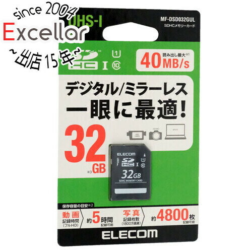 【いつでも2倍!5.0のつく日、18日は3倍!】【中古】ELECOM SDHCメモリカード MF-DSD032GUL 32GB 未使用