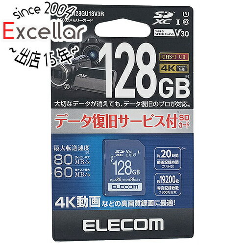楽天市場】panasonic(パナソニック) sdxc メモリーカード 楽天市場】panasonic(パナソニック) sdxc メモリーカード