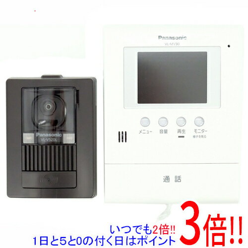 【延長保証対応 】【新品(開封のみ)】 Panasonic カラーテレビドアホン VL-SV31KL