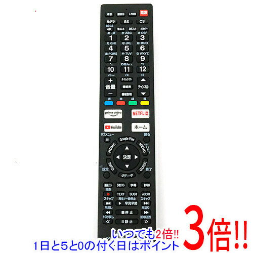 【1日と5.0のつく日、18日はポイント3倍！】【中古】オーム電機 AudioComm テレビリモコン AV-R350Z-DK