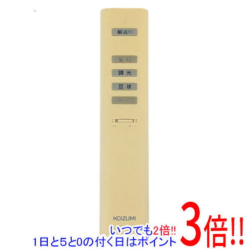 商品名【中古】KOIZUMI 照明用リモコン AEE590 139商品状態動作確認済みの中古品です。※本体が日焼けしております。※中古品ですので、傷、汚れがございます。ご理解の上、ご検討お願いします。型番AEE590 139付属品※付属品なし。本体のみとなります。ご確認後、ご検討お願い致します。その他※掲載画像は代表画像です。実際の商品と細部が異なる場合がございますので、商品状態につきましては表記の内容をご確認ください。※返品についてはこちらをご覧ください。　