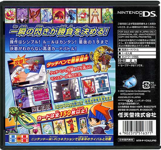 【DS】必殺カンフー 漢字ドラゴン (ソフトのみ) 【中古】