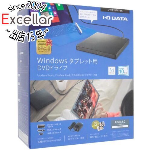 【いつでも2倍！5．0のつく日は3倍！1日も18日も3倍！】I-O DATA製 ポータブル DVDドライブ DVRP-UT8TBK