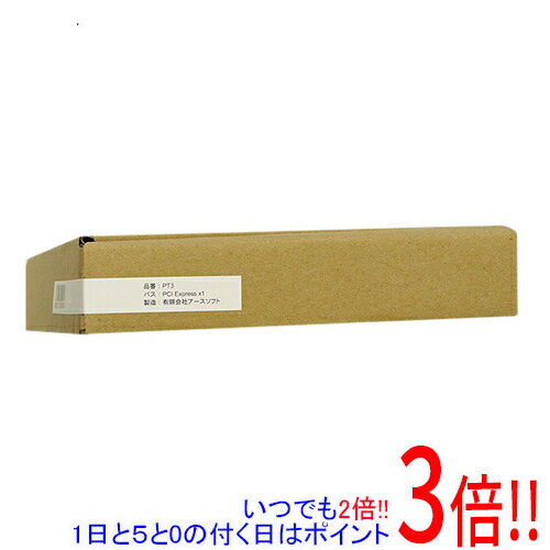 【1日と5.0のつく日、18日はポイント3倍！】【中古】アースソフト 地デジチューナーカード PT3 Rev.A 元箱あり