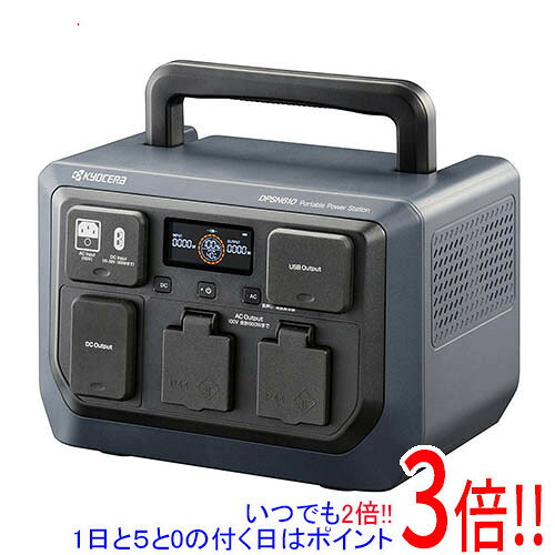 RYOBI EC10 ポータブル発電機 楽天市場】発電機・ポータブル電源（メーカーリョービ）（電動工具本体