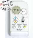 【いつでも2倍!5.0のつく日、18日は3倍!】【中古】TAKIZUMI シーリングライト用リモコン TLR-002