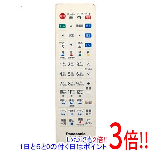楽天市場】プライベートビエラ 防水 リモコンの通販