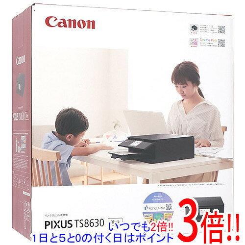 【延長保証対応!!】【新品訳あり(箱きず・やぶれ)】 Canon製 A4インクジェット複合機 PIXUS TS8630 ブラック
