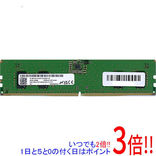 楽天市場】ddr5（メモリ容量8GB）の通販