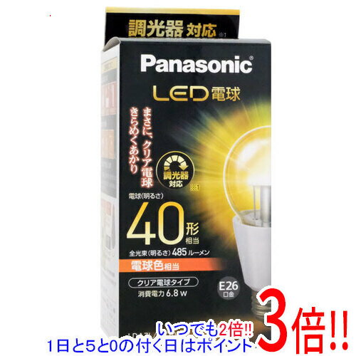 【1日と5.0のつく日、18日はポイント3倍！】Panasonic製 LED電球 電球色 LDA7LCDW2