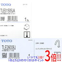 【1日と5.0のつく日、18日はポイント3倍!】【新品訳あり(箱きず・やぶれ)】 TOTO 台付自動水栓 TLE26SS1A