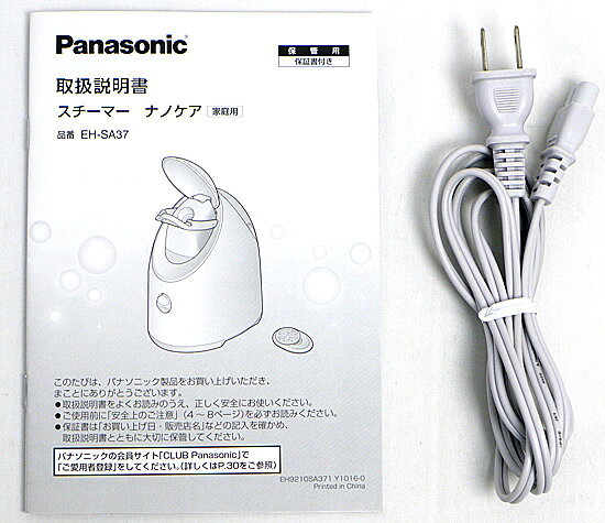 【中古】Panasonic スチーマー ナノケア EH-SA37-P 本体いたみ 元箱あり