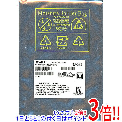 【いつでも2倍！5．0のつく日は3倍！1日も18日も3倍！】HITACHI製HDD HUS724040ALE640 4TB SATA600 7200