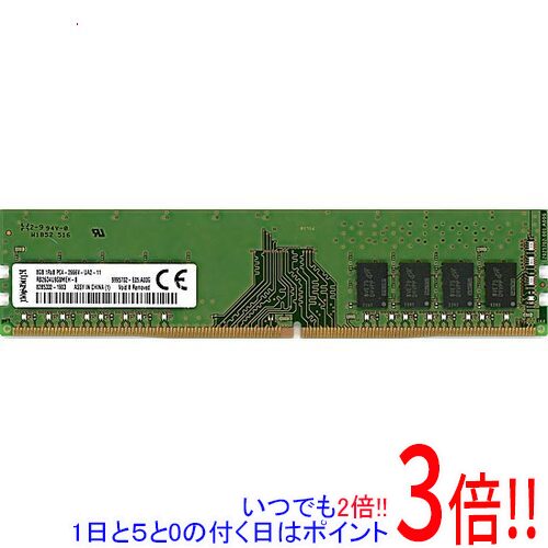 楽天市場】ddr4 中古 8g 2666の通販