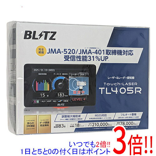楽天市場】TL405Rの通販