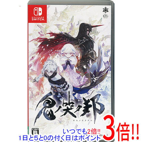 樂天商城 - 【1日と5.0のつく日、18日はポイント3倍！】【中古】鬼ノ哭ク邦 Nintendo Switch カバーいたみ