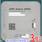 【いつでも2倍！5．0のつく日は3倍！1日も18日も3倍！】【中古】AMD Athlon 200GE 3.2GHz Socket AM4 YD200GC6M2OFB