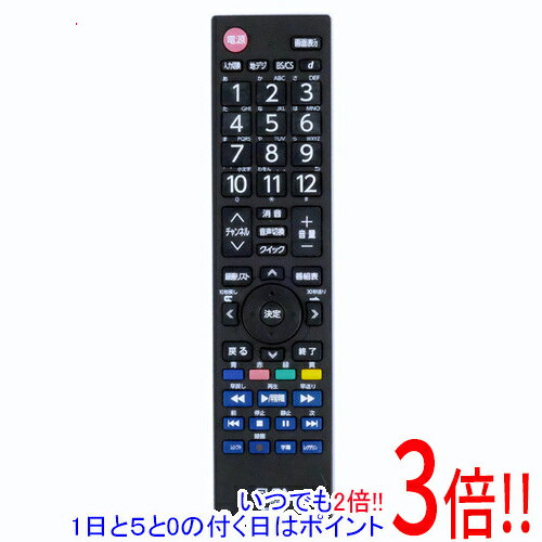 樂天商城 - 【1日と5.0のつく日、18日はポイント3倍！】【中古】ELPA テレビリモコン東芝(レグザ)用 RC-TV009TO