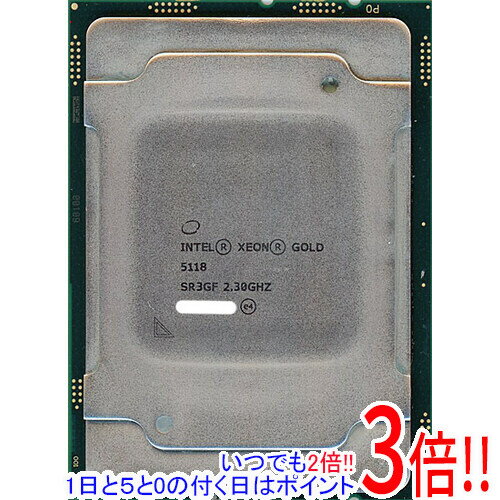 【1日と5.0のつく日、18日はポイント3倍！】【中古】Intel Xeon Gold 5118 2.3GHz LGA3647 SR3GF