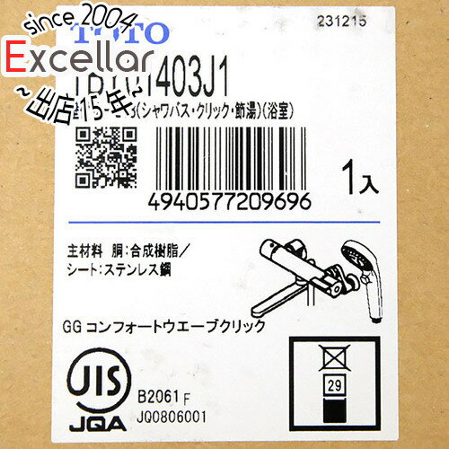 楽天市場】tby01403jの通販 楽天市場】tby01403jの通販