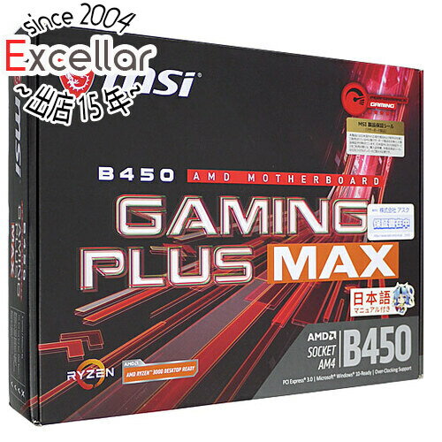 楽天市場】b450 gaming plus max msiの通販 楽天市場】b450 gaming plus max msiの通販