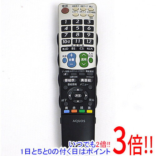商品名【中古】SHARP製 テレビリモコン GA884WJSA商品状態動作確認済の中古品です。※中古品ですので、傷、汚れ等ある場合がございます。ご理解の上、ご検討お願いします。型番GA884WJSA付属品※付属品なし。本体のみとなります。ご確認後、ご検討お願い致します。その他※掲載画像は代表画像です。実際の商品と細部が異なる場合がございますので、商品状態につきましては表記の内容をご確認ください。※返品についてはこちらをご覧ください。　