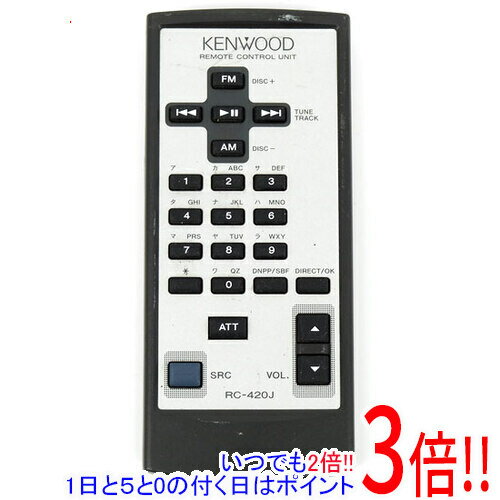 【いつでも2倍！5.0のつく日、18日は3倍！】【中古】KENWOOD カーオーディオ用リモコン RC-420J