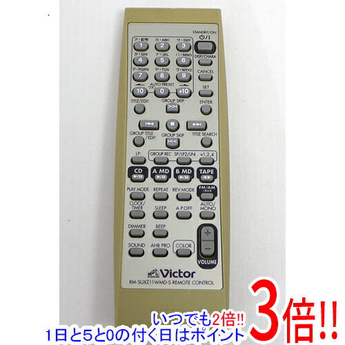 商品名【中古】Victor オーディオリモコン RM-SUXZ11WMD-S商品状態 動作確認済の中古品です。※本体が日焼けしております。※中古品ですので、傷、汚れがございます。ご理解の上、ご検討お願いします。 商品名 オーディオリモコン 型番 RM-SUXZ11WMD-S 付属品 ※付属品なし。本体のみとなります。ご確認後、ご検討お願い致します。 メーカー Victor（ビクター） その他 ※商品の画像はイメージです。その他たくさんの魅力ある商品を出品しております。ぜひ、見て行ってください。※返品についてはこちらをご覧ください。　