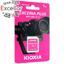 【いつでも2倍!5.0のつく日、18日は3倍!】キオクシア SDXCメモリーカード EXCERIA PLUS KSDH-A001T 1TB