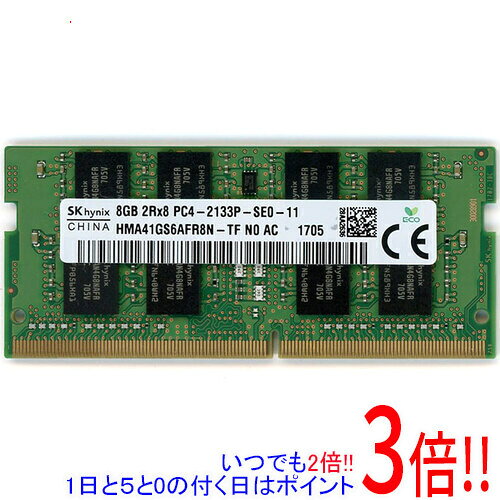 楽天市場】sk hynix pc4-2133p 8gbの通販
